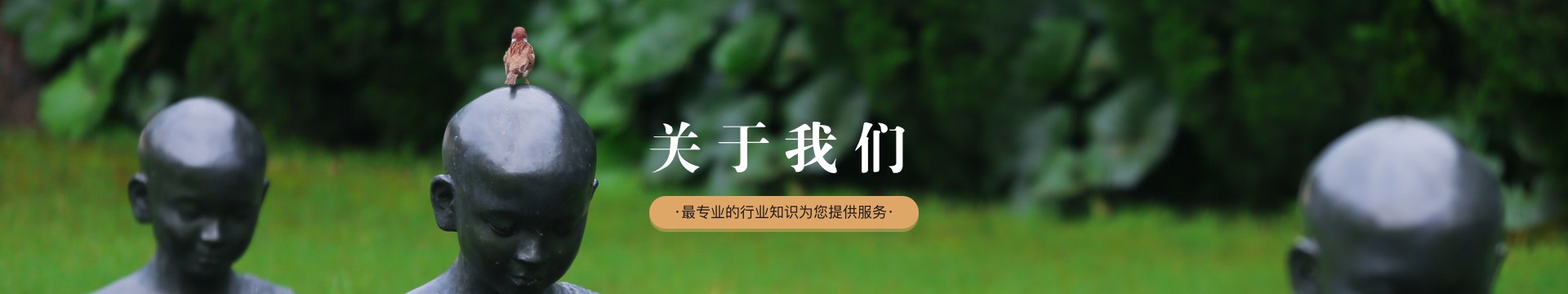 北京西静园公墓