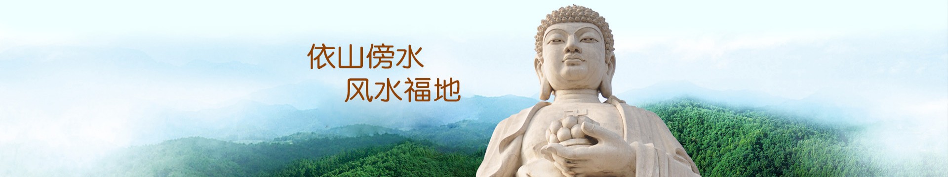 北京西静园公墓